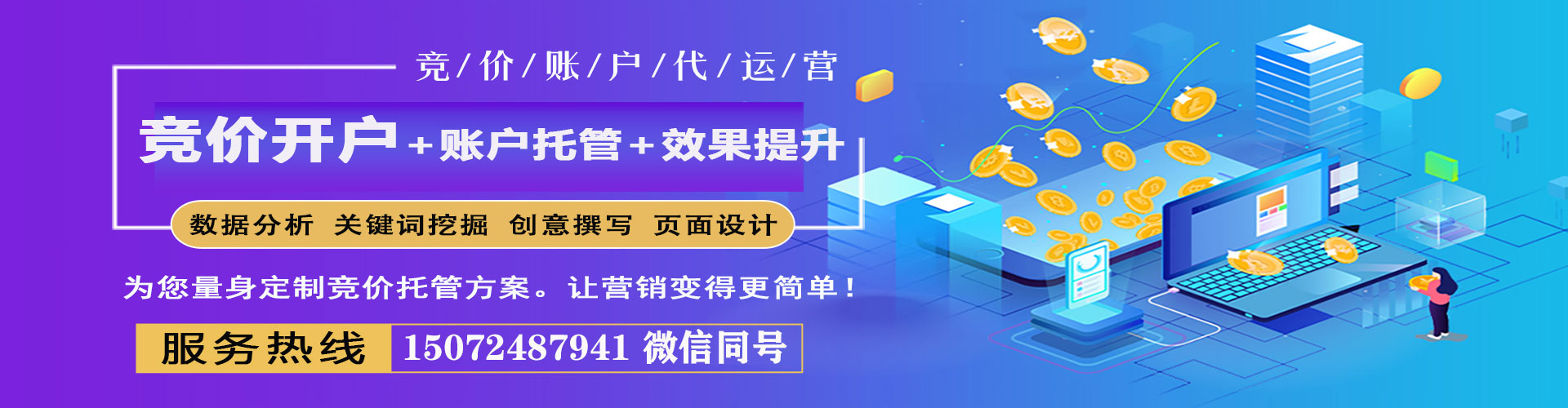 徽县快手信息流